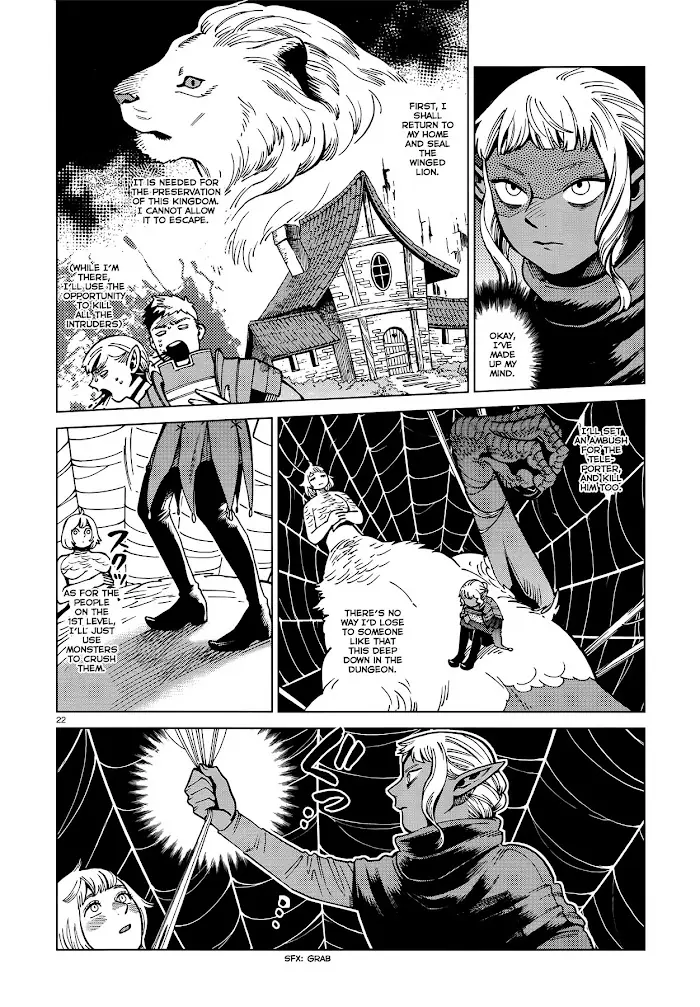 Delicious in Dungeon Chapter 66 image 22_optimized